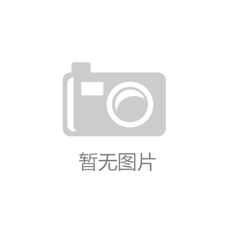 高原装配式建筑